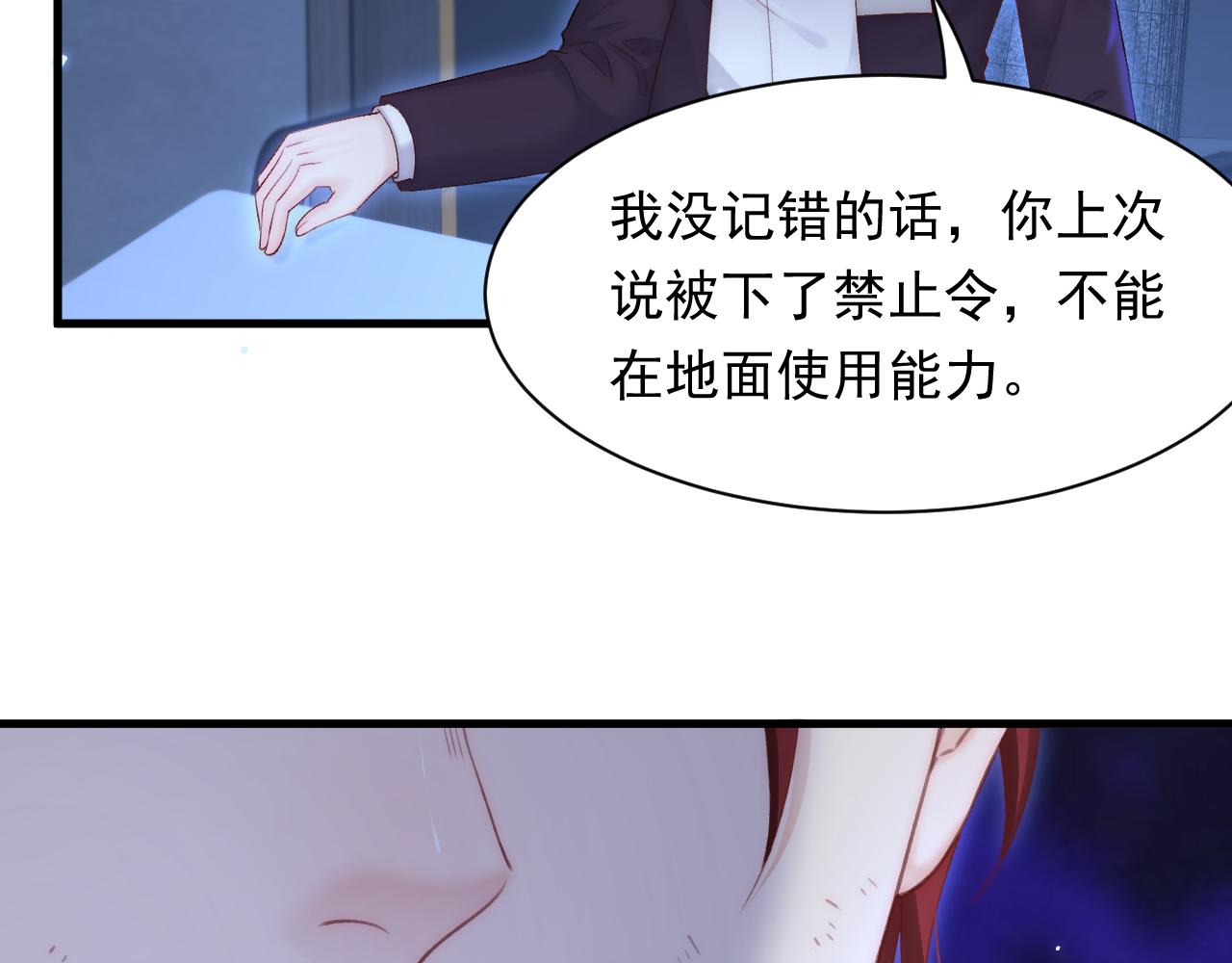 123话 曾经有个小孩16