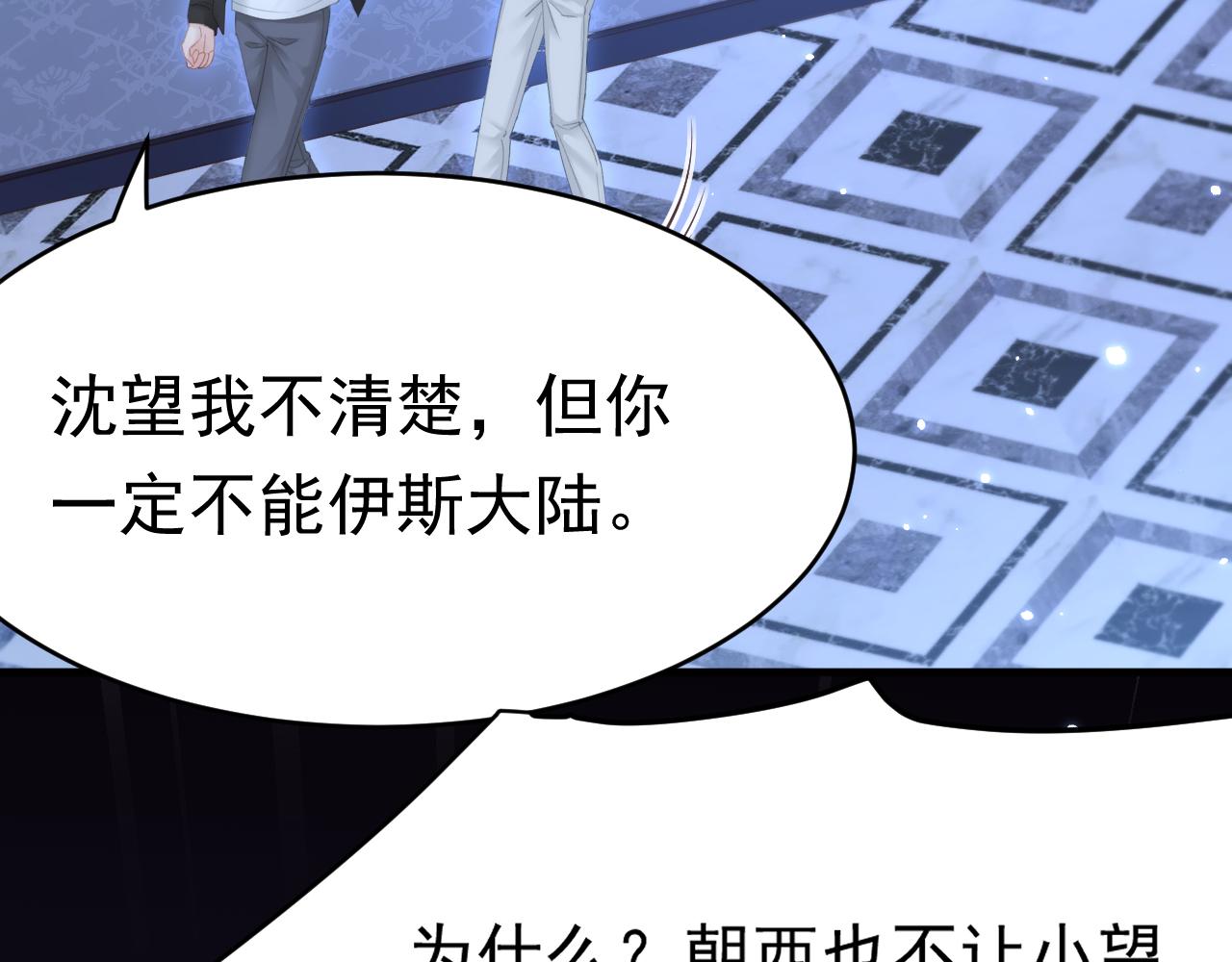 第148话 新的生命23