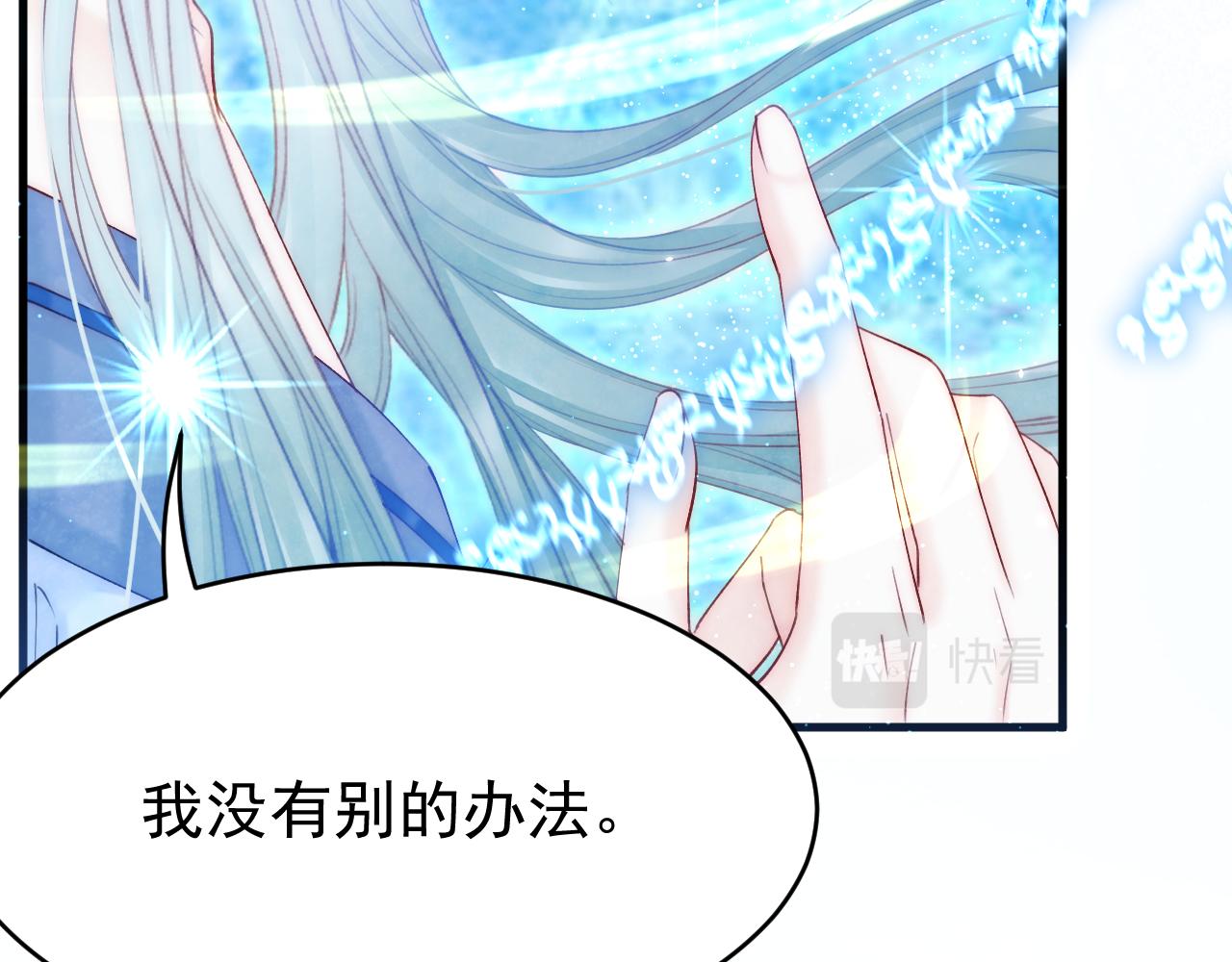 第167话 他到底在干嘛51