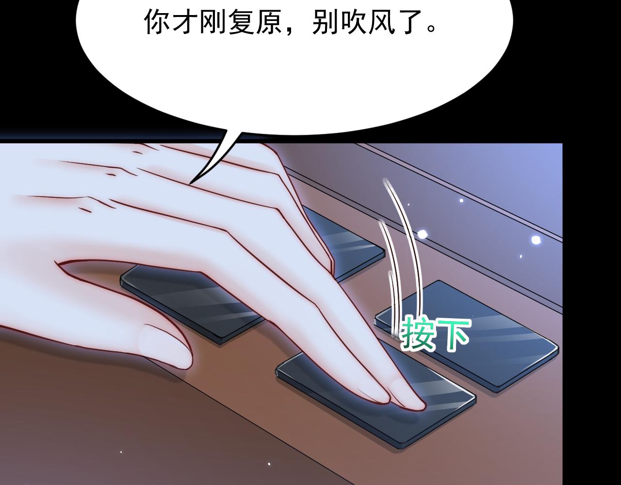 161话 不像我自己97