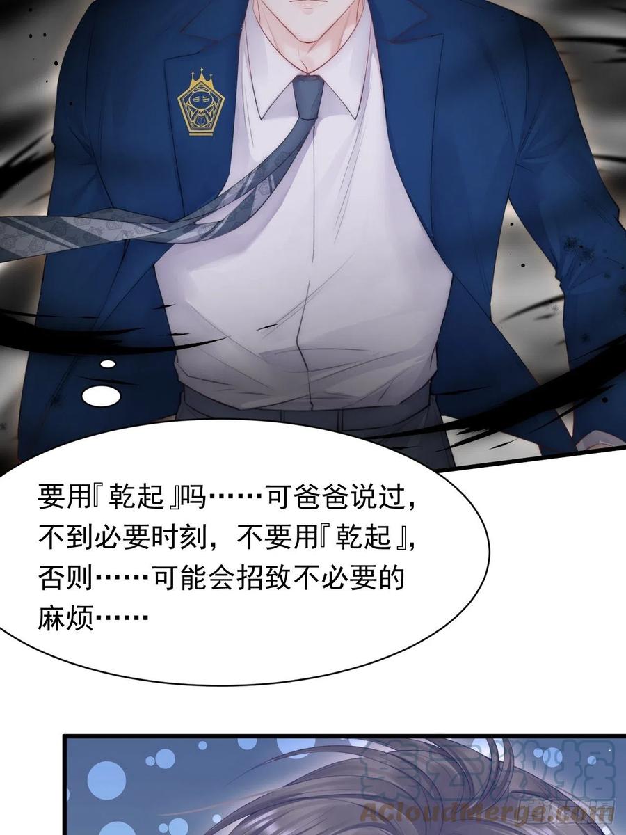 第103话 周 笑 寒30