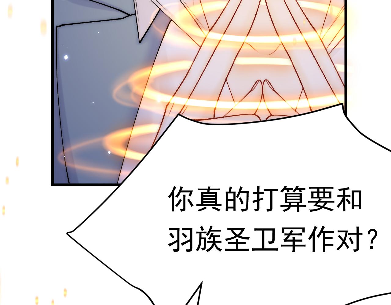 第136话 二爷的怒火53