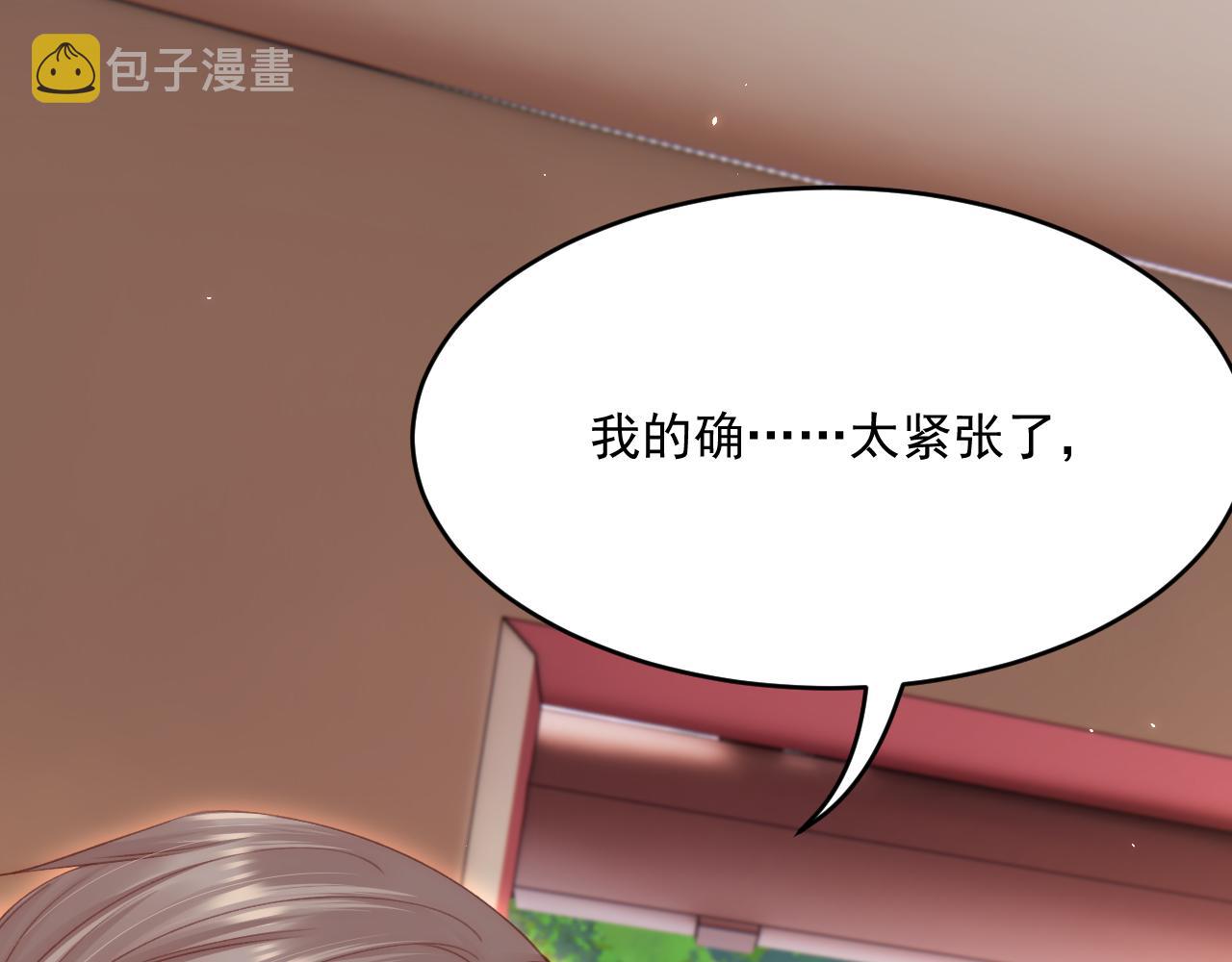 第184话 路过四季85