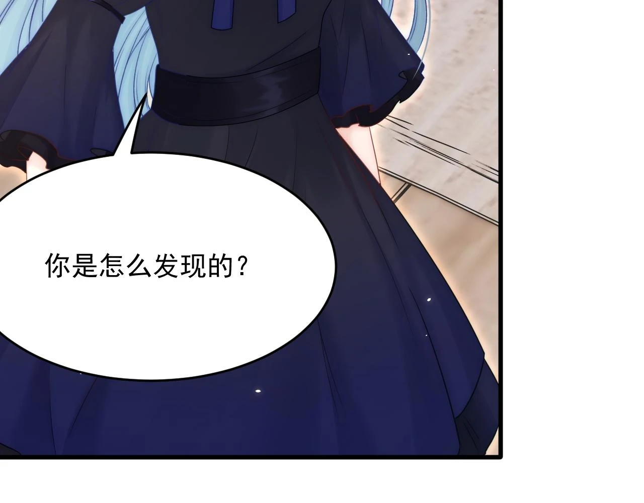 第194话 不死之身79