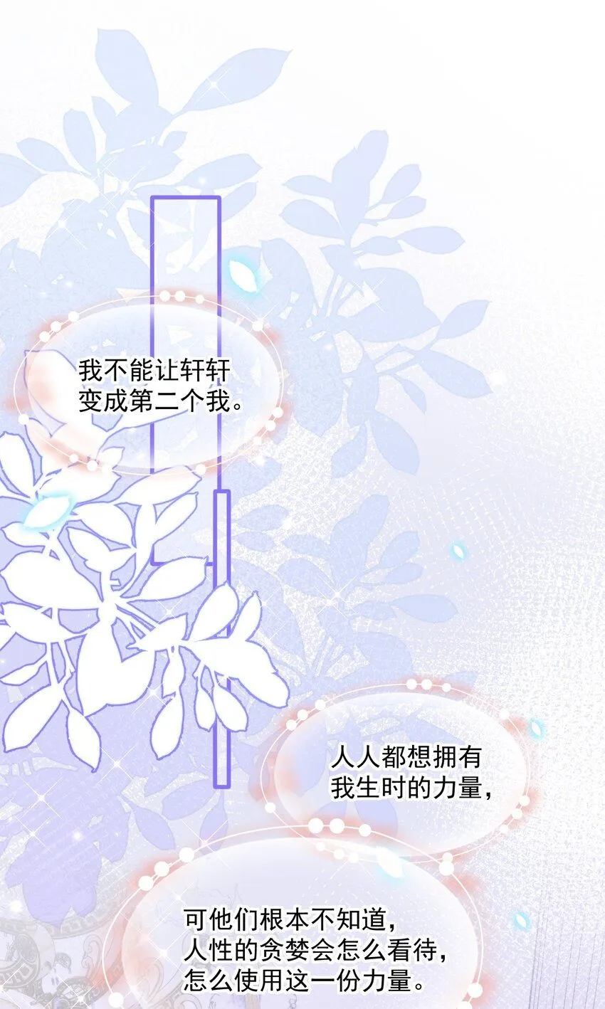 214话 连灵魂都老去（四）12