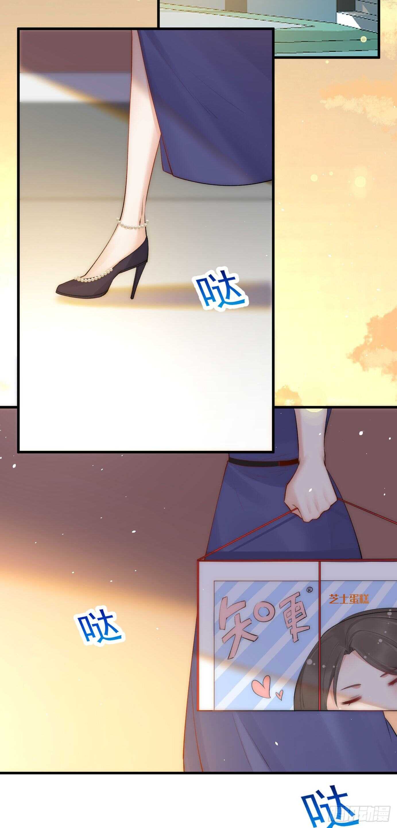 第33话 更近一点25
