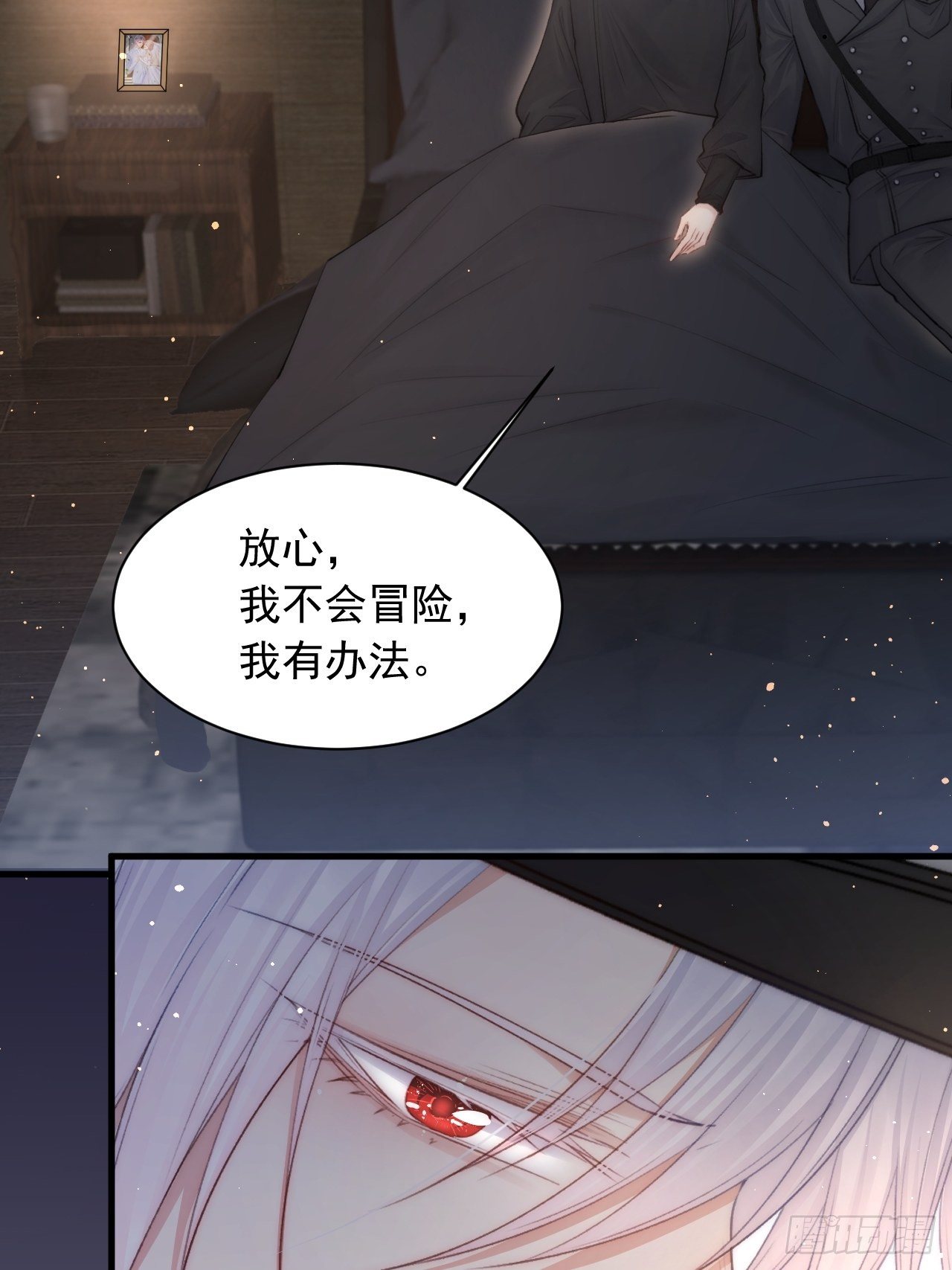 第70话 一起玩耍吧18