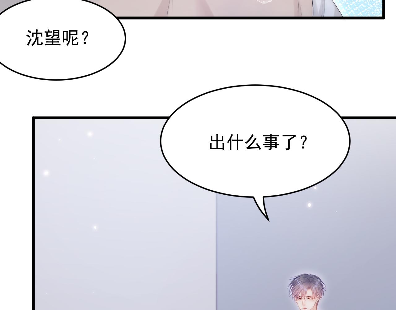 第130话 他的选择（中）19