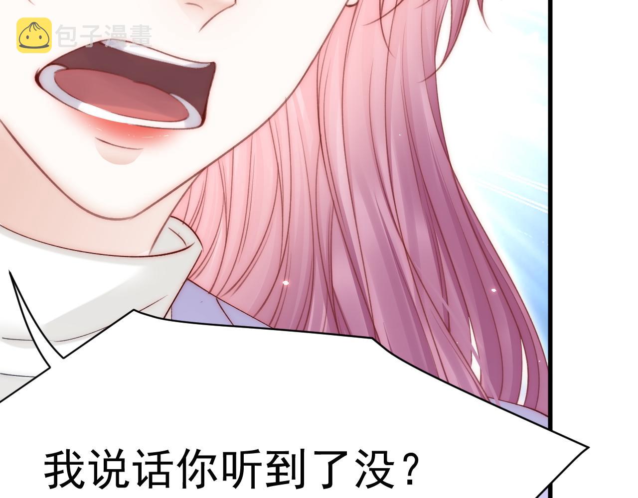第169话 请你回避一下166