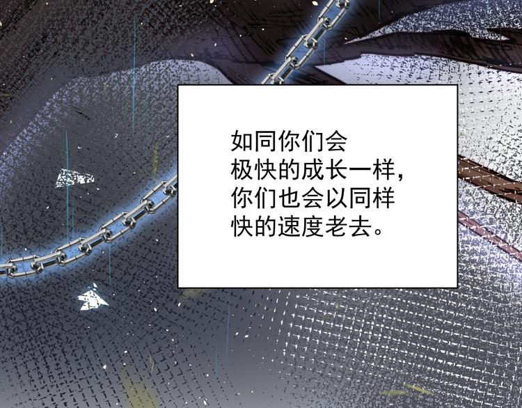 第14话 护短35
