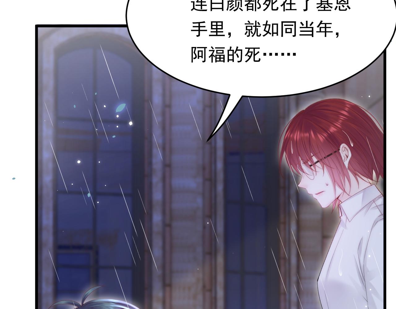 第131话 他的选择（下）77