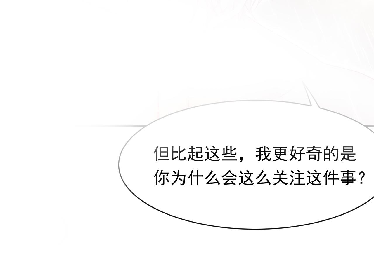 第120话 禁术来源54
