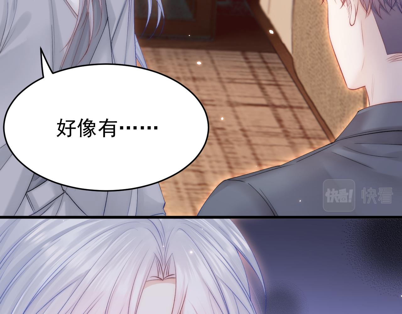 第154话 到伊斯大陆之不许笑84