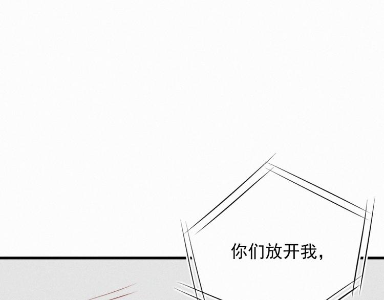 第9话 言不由衷62