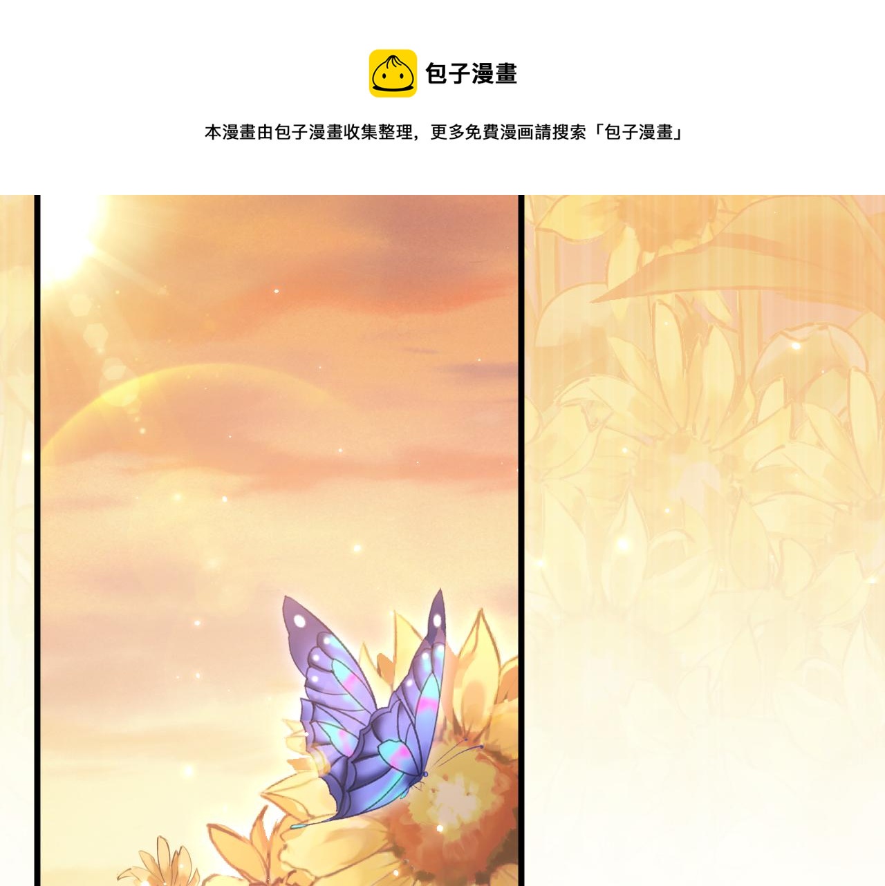 第137话 为了他的自由！20