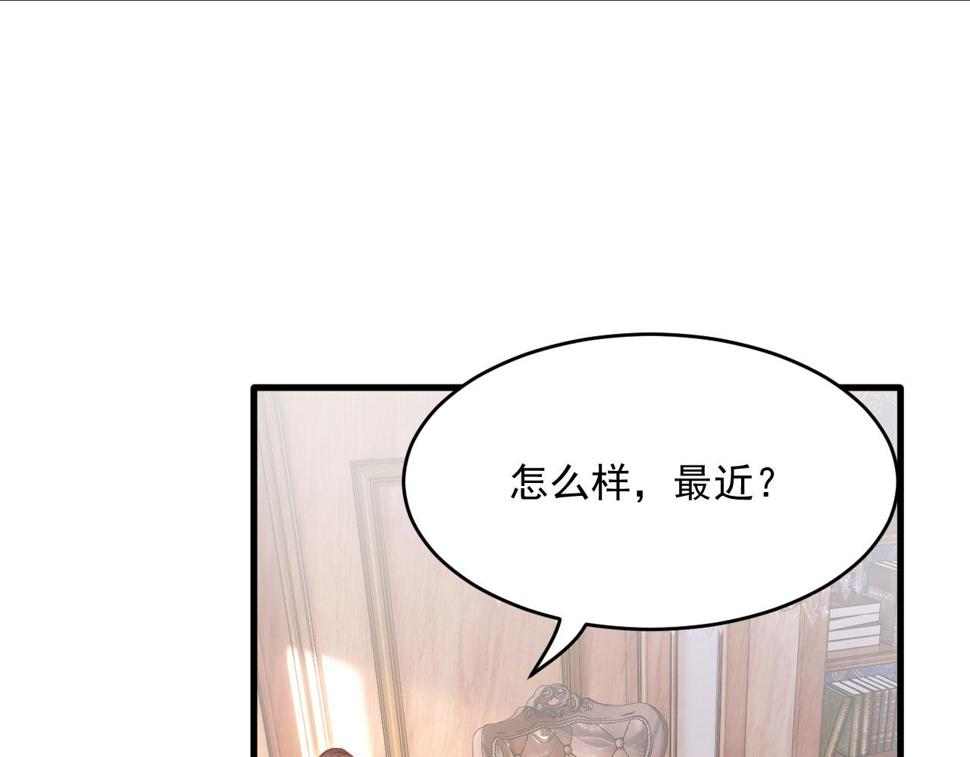 第195话 各自出发41