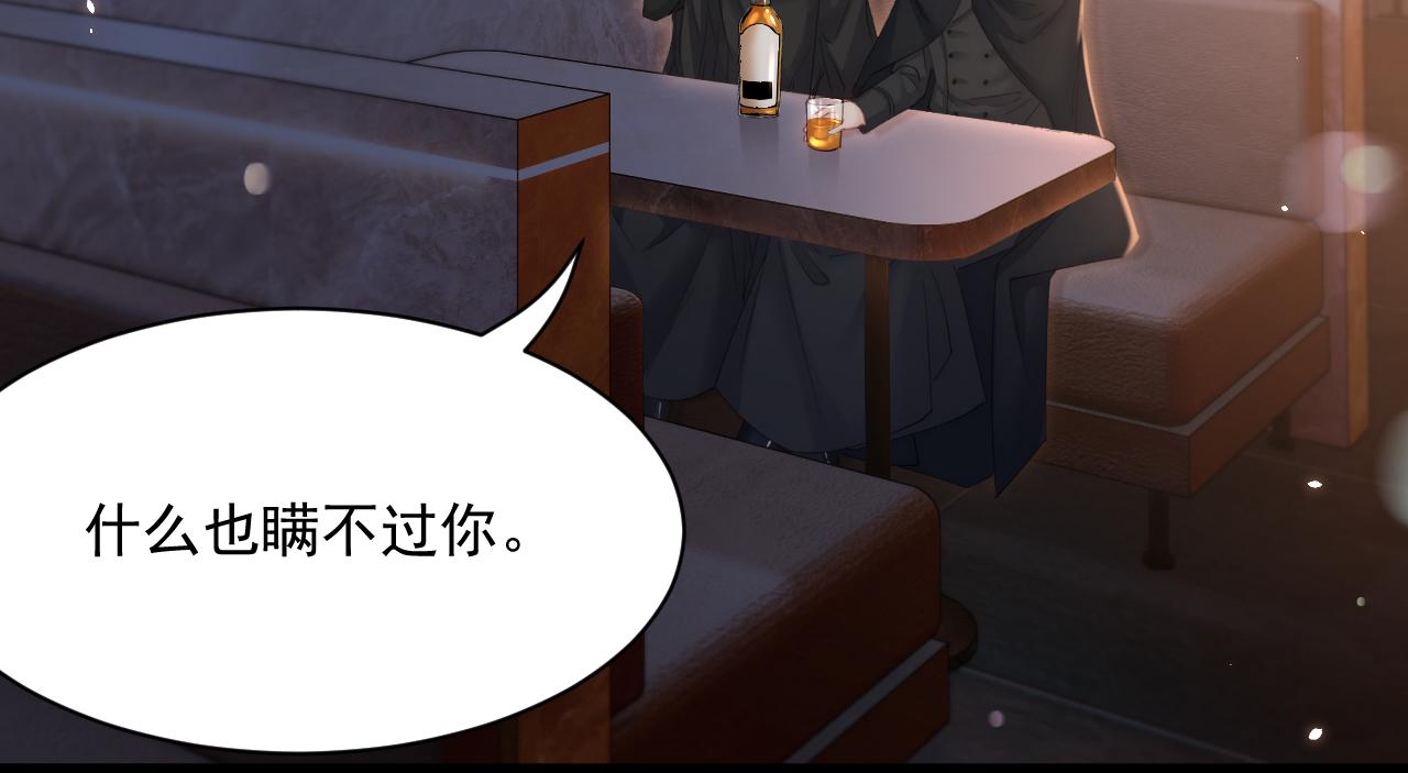 第181话 互相伤害吧98