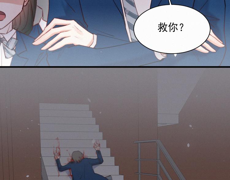 第10话 仅此而已吗？25