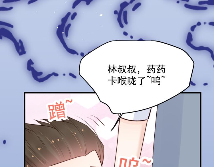 第16话 好近12