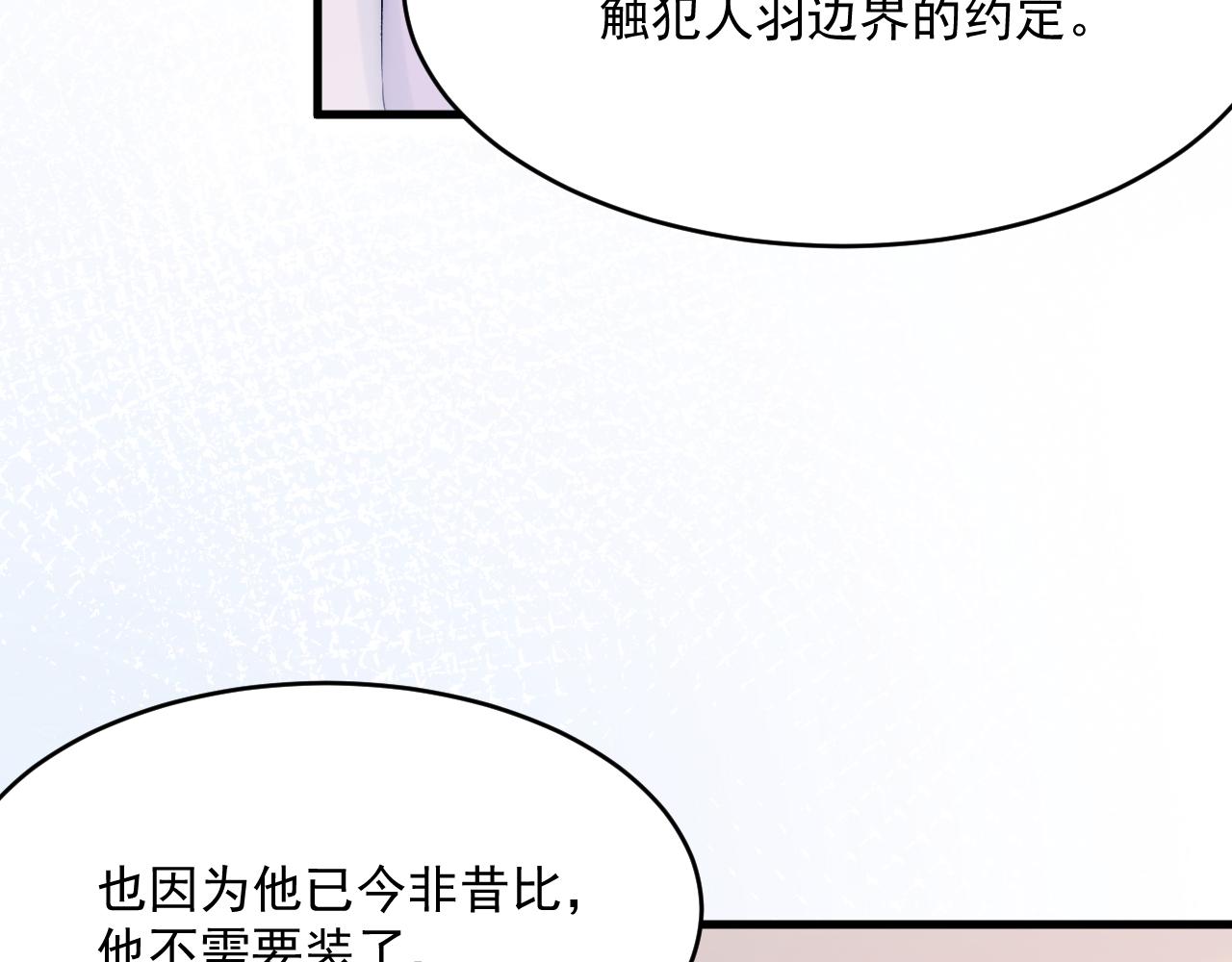 第192话 彻底解开心结（上）48