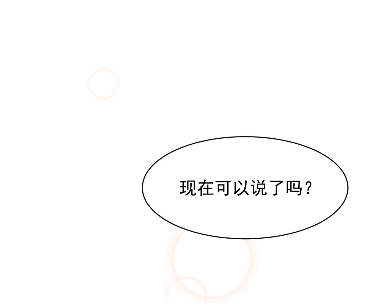 第120话 禁术来源46