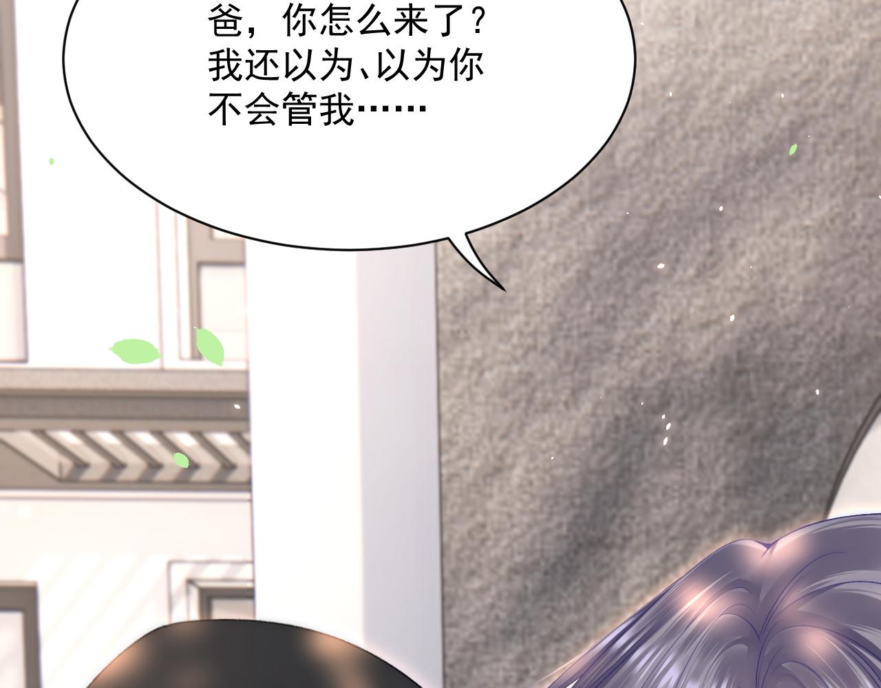 第178话 “你想见的人”138