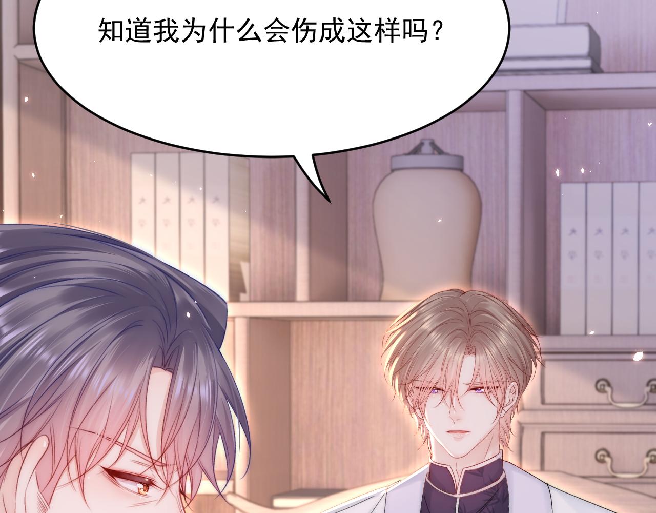 第192话 彻底解开心结（上）26