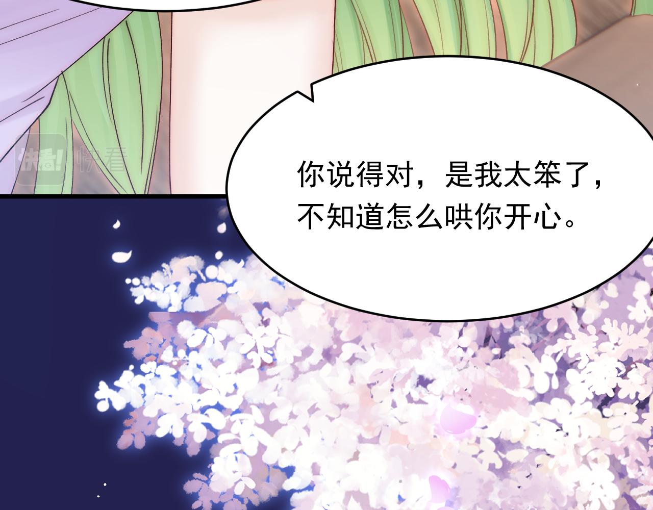 第152话 他们的故事94