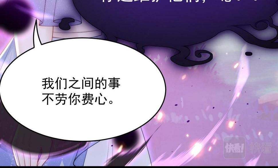 第197话  请君入瓮（下）91