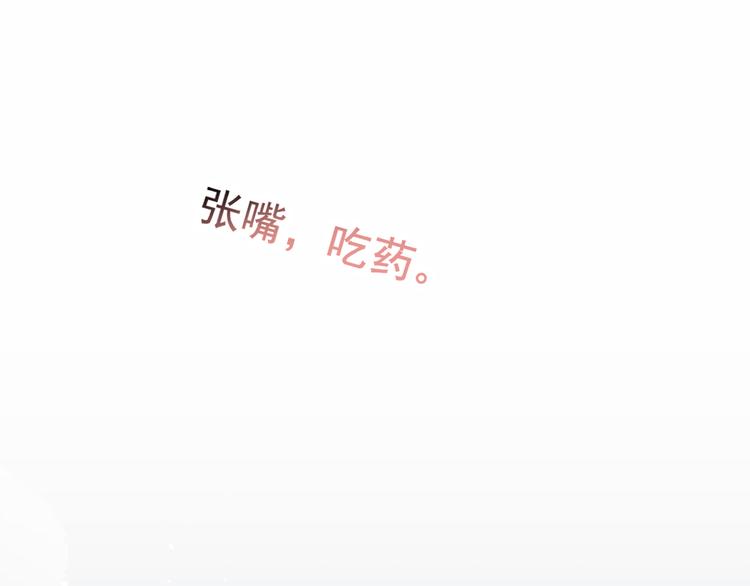 第16话 好近6