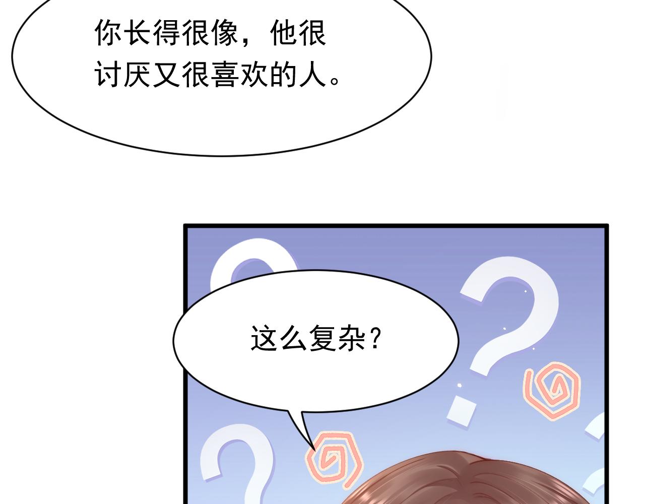第106话 再谈阿福100