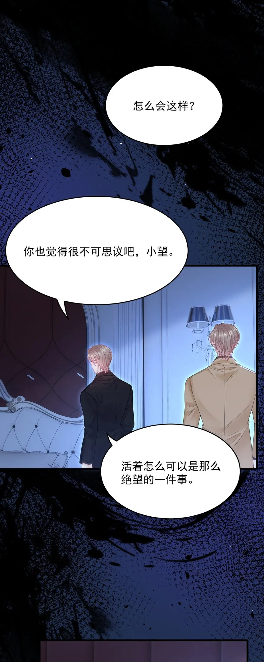 210话 命运的倒计时8