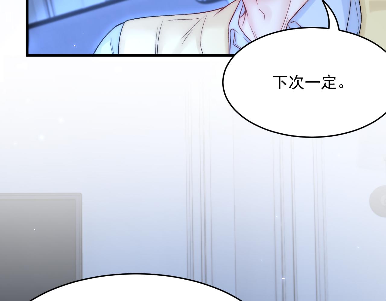 第188话 深入骨血10