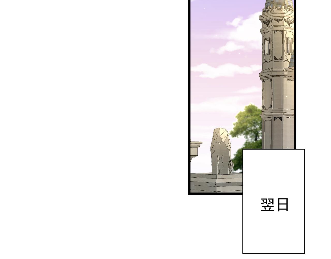 第111话 朝西献计40