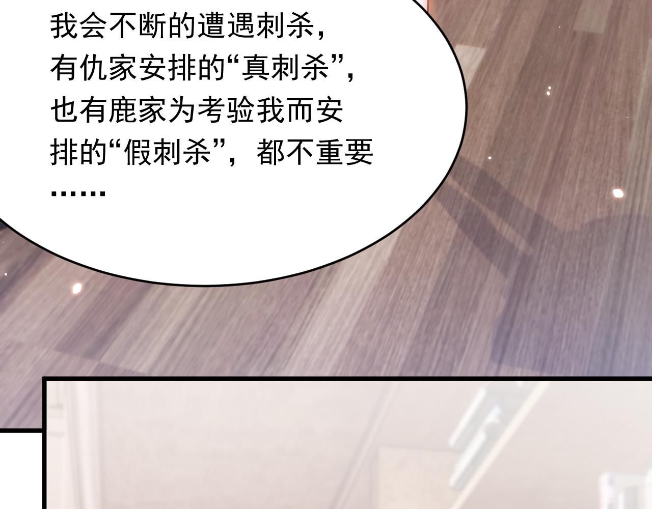 第156话 想见他36