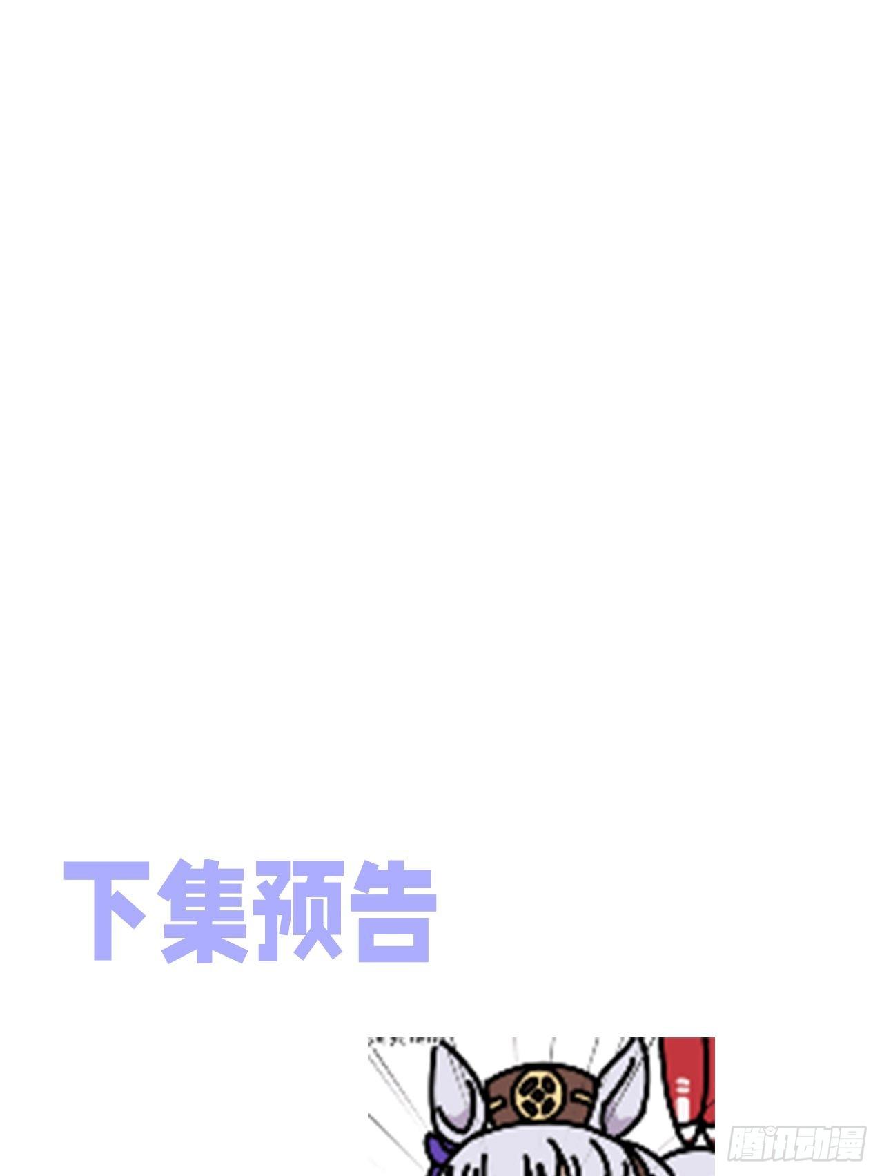 第81话 别害羞42