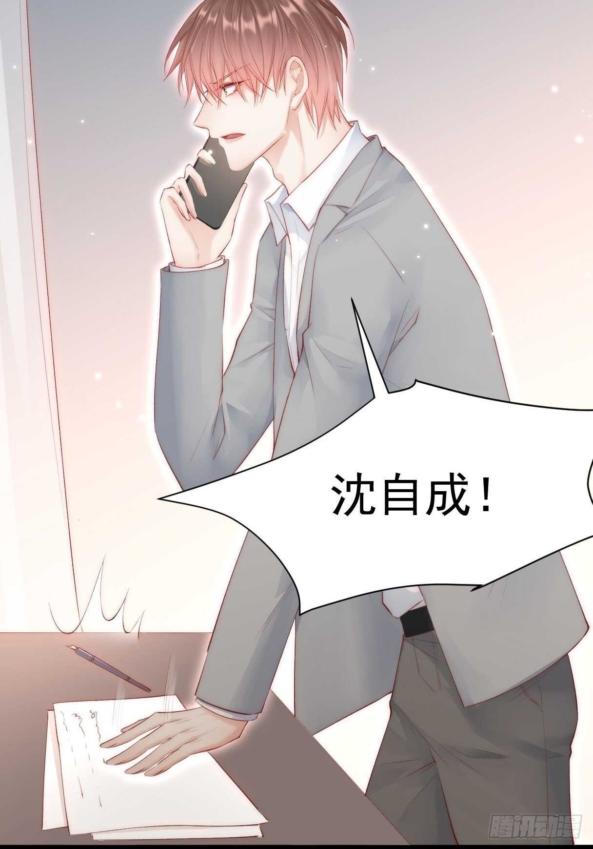 第47话 我要他42