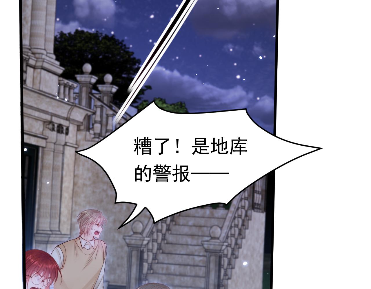 第132话 朝西VS基恩15