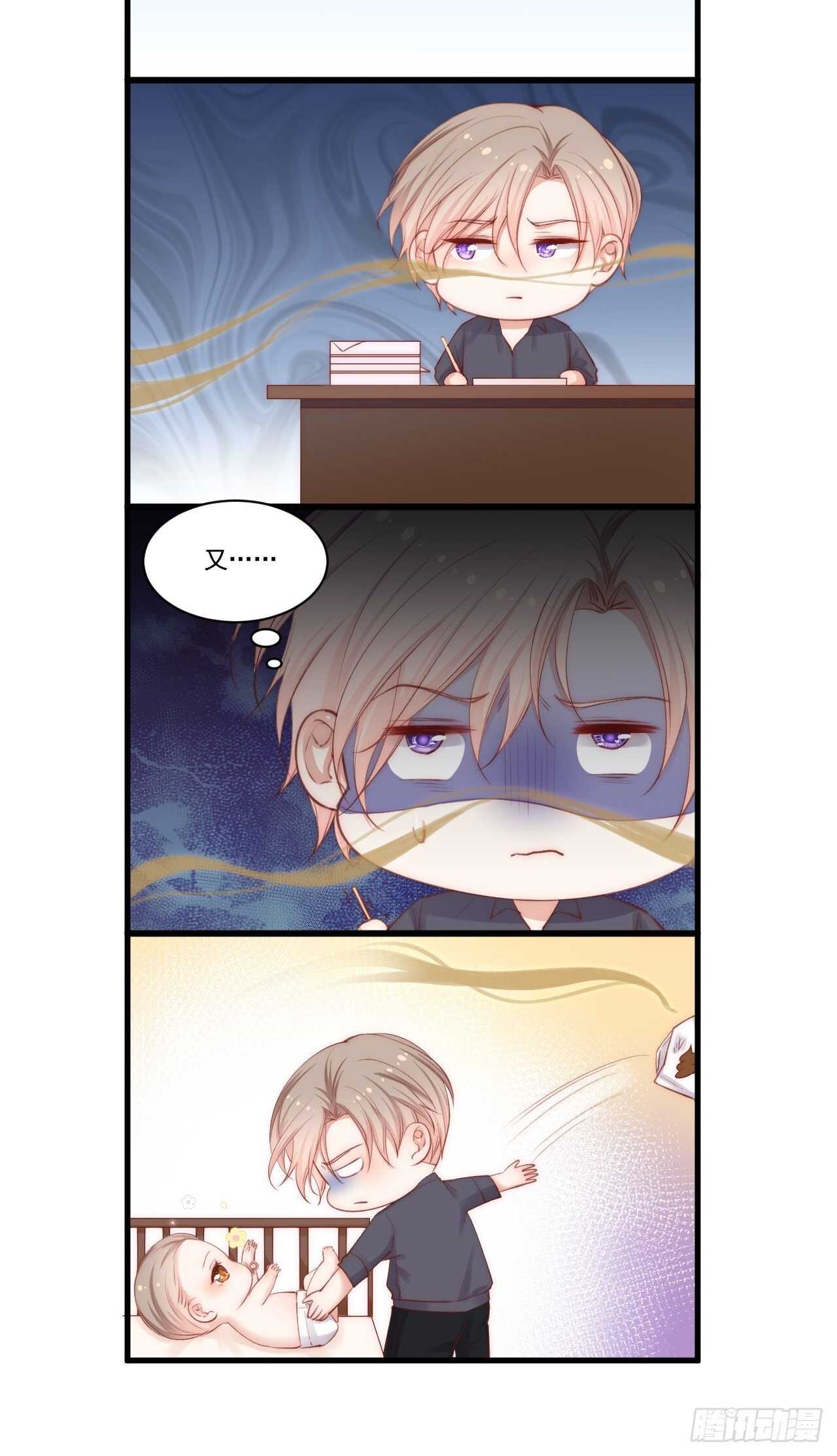 第66话 阳光穿透灰暗的心31