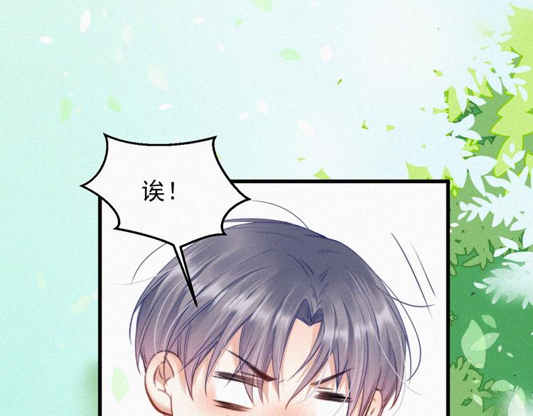 第2话 “突如其来”的大火48