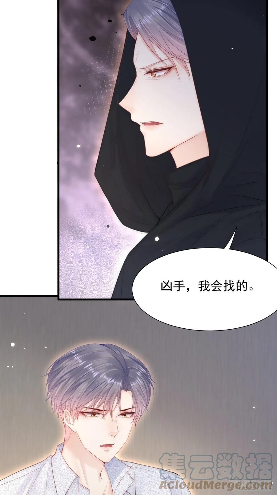 第99话 初尝滋味42