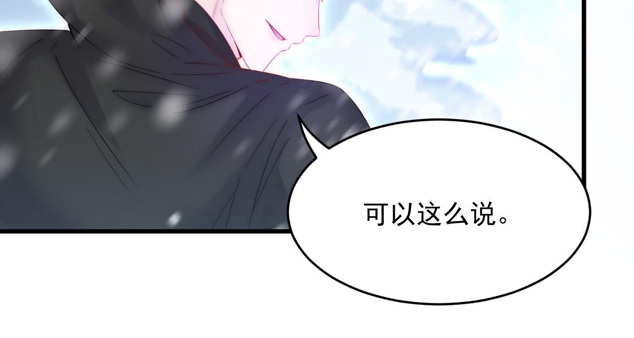 第185话 黑金羽毛再现27