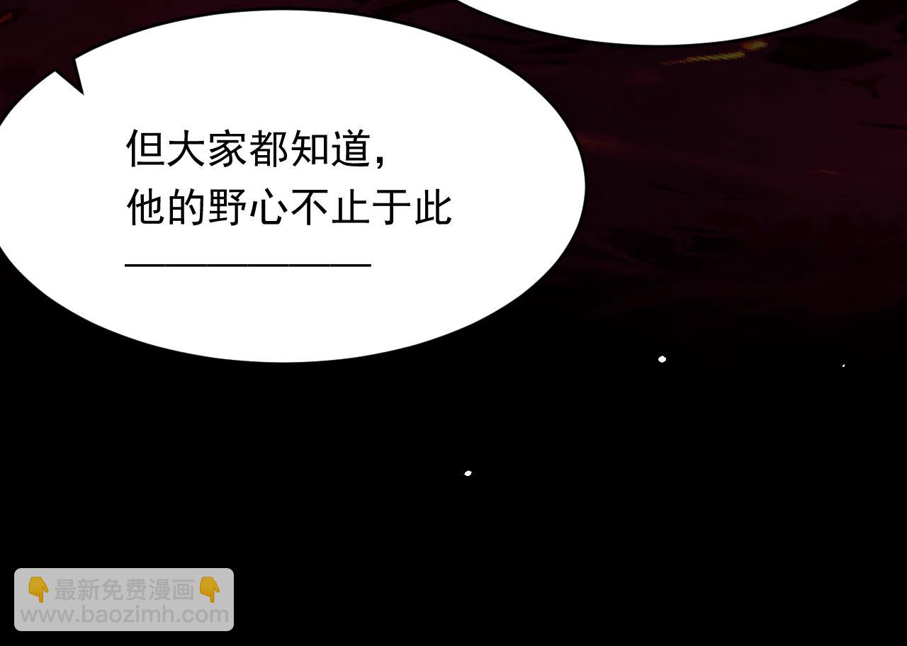 165话 秋鹤幸存者54