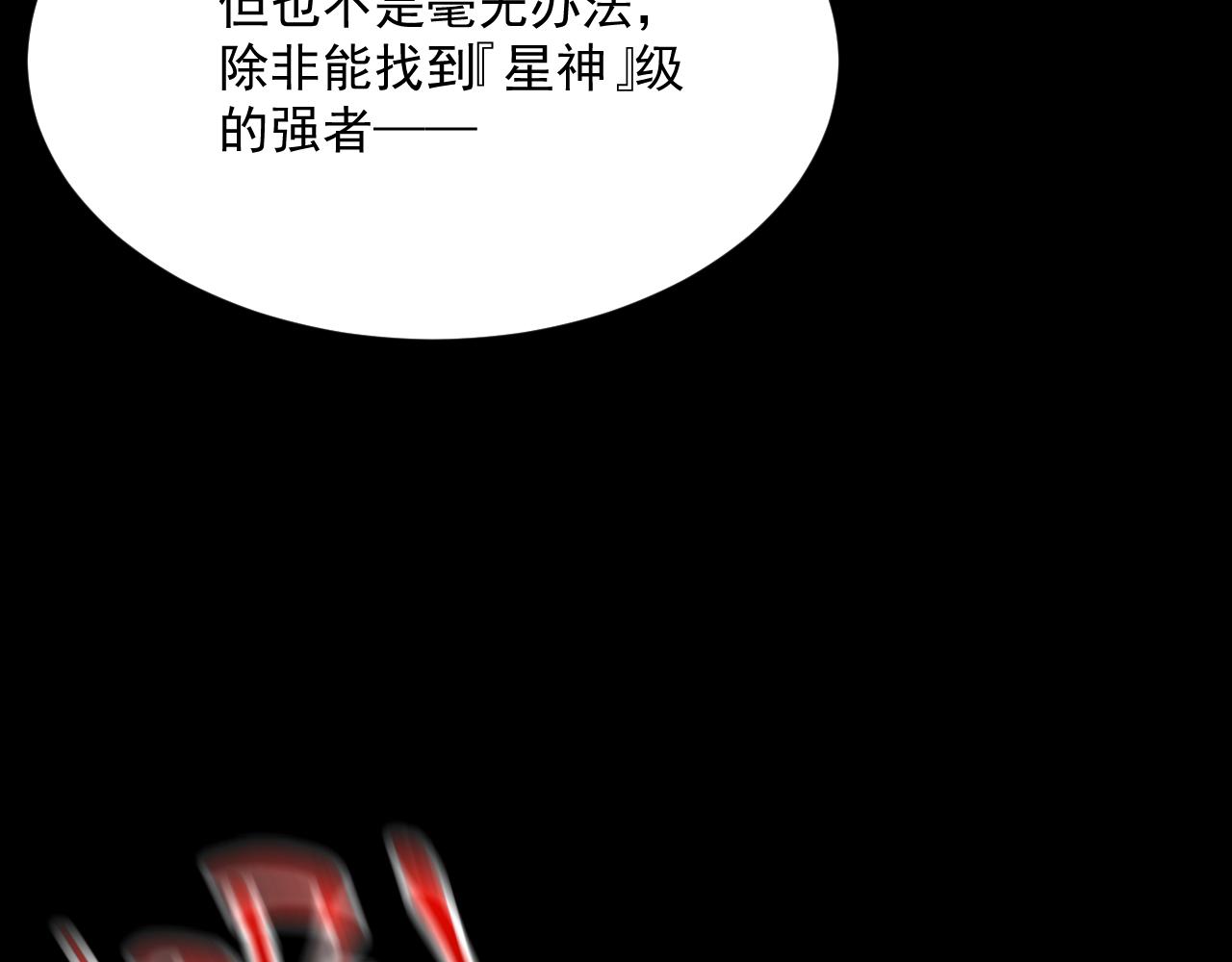 第175话 睡前私语99