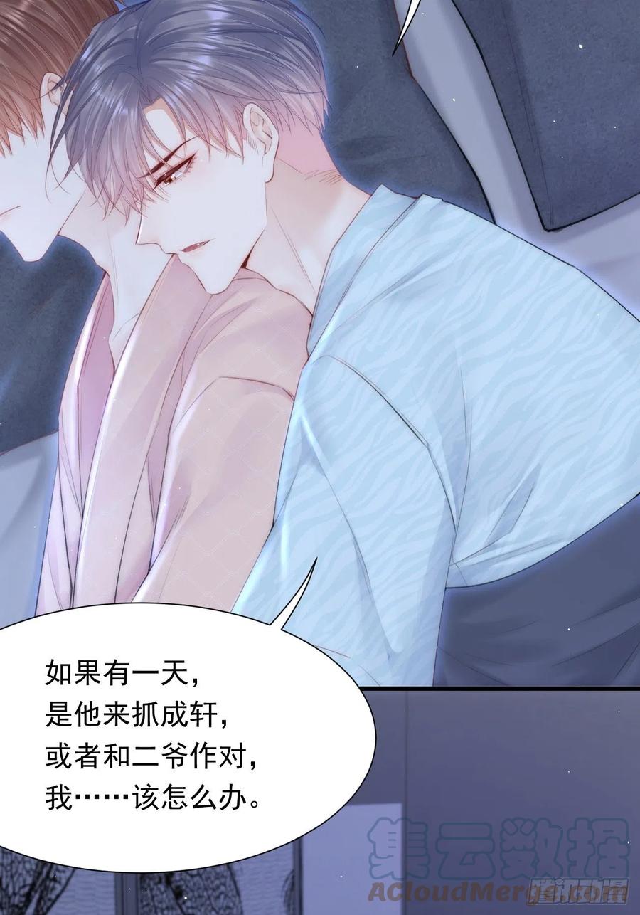第101话 他的信仰24
