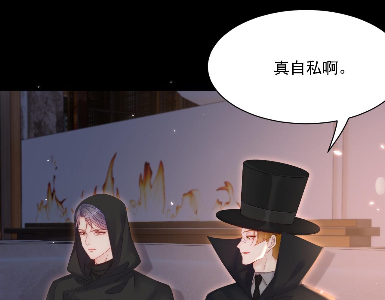 第181话 互相伤害吧85