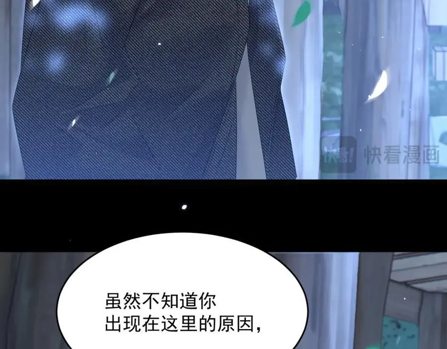 第222话 最终章倒计时（一）38
