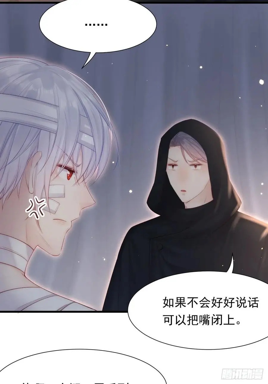第96话 她很好31
