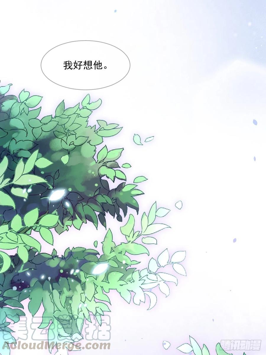 第91话 再次确信18