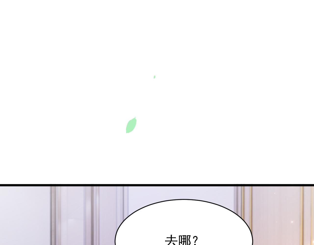 第178话 “你想见的人”35